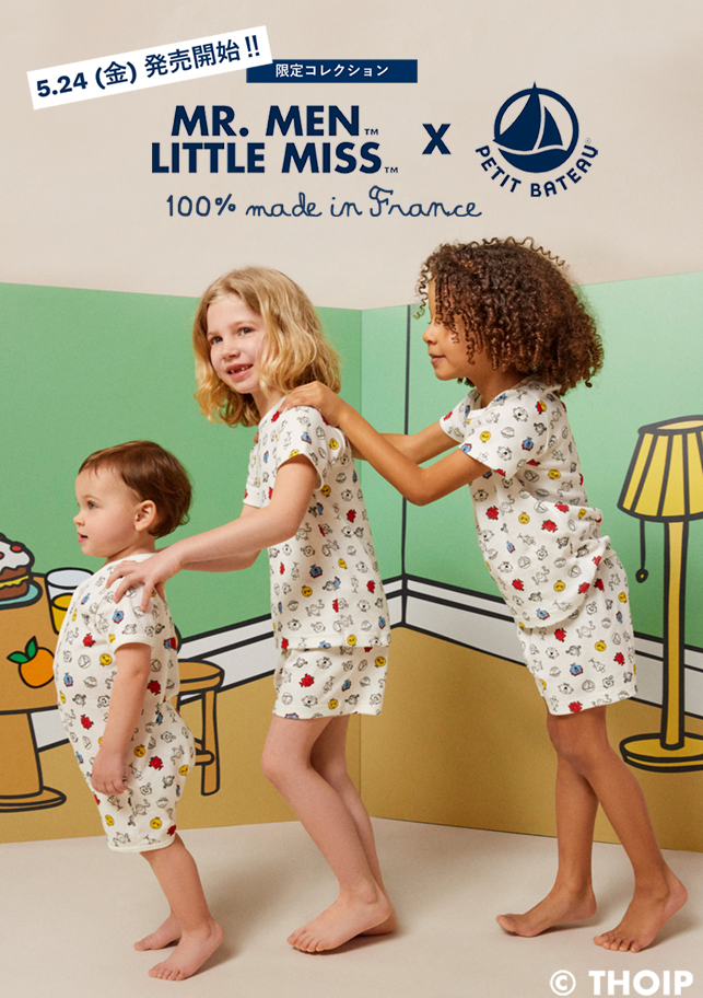 〖プチバトー〗Mr.Men & Little Missコラボレーションアイテム発売！