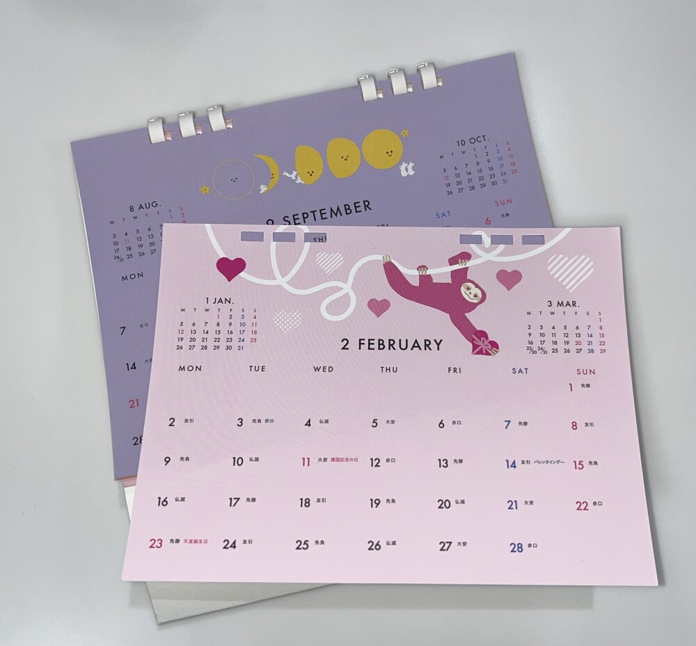 カレンダーデザイン募集📅