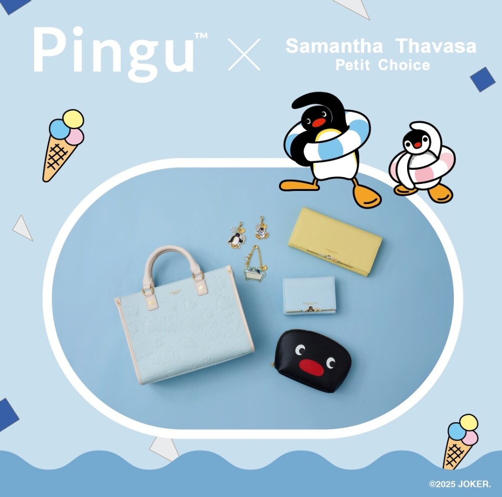 【PINGU™コラボレーションアイテムが初登場！】