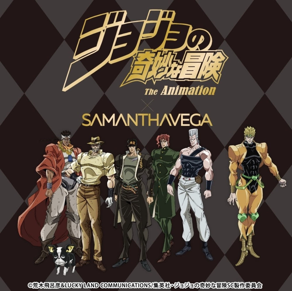 アニメ『ジョジョの奇妙な冒険 スターダストクルセイダース』とのコラボコレクションが登場❣️