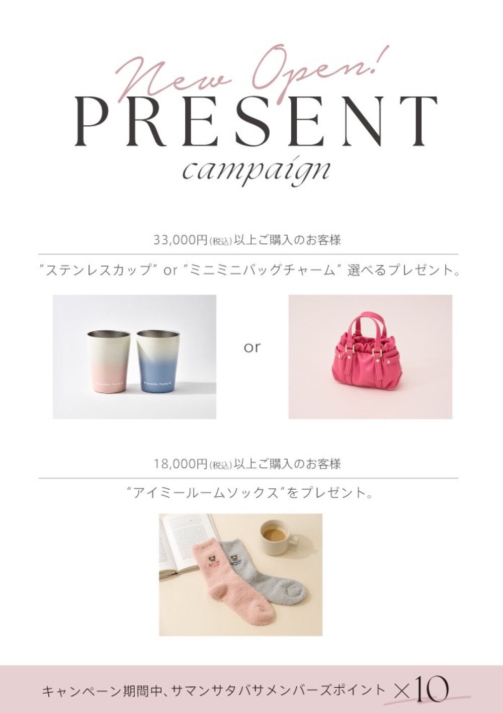 【リニューアルオープンのお知らせ】