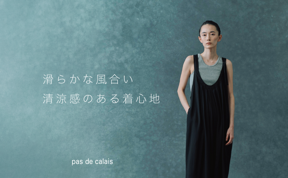 【NEW】リヨセルローンベスト/サロペット