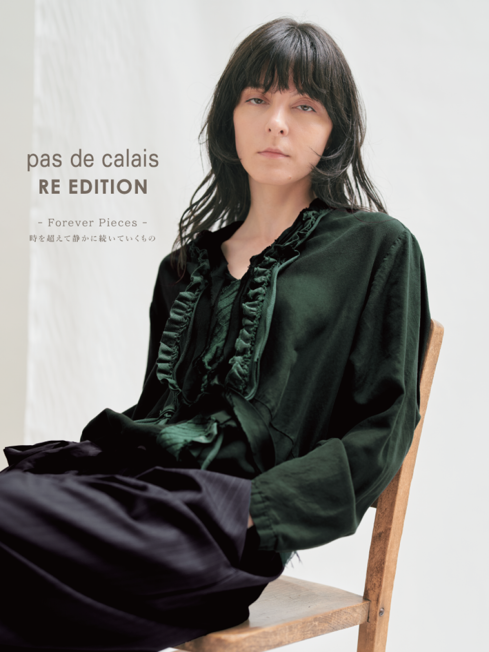 RE EDITION レーヨンローンワンピース