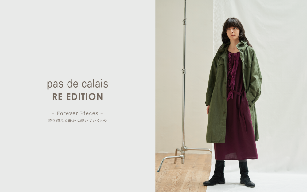 C/Nウェザートリプルウォッシュ