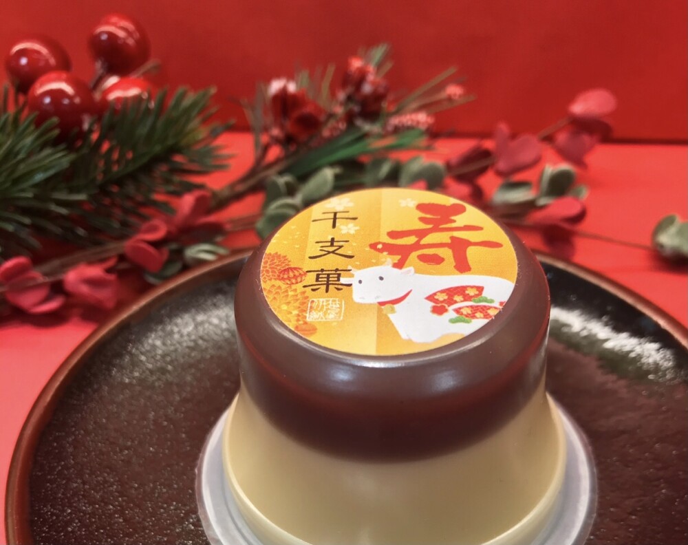干支菓(丑) ～帰れなくてごめんね・掛け紙ご用意しております～ | 笹屋伊織 | 大丸札幌店公式 SHOP BLOG