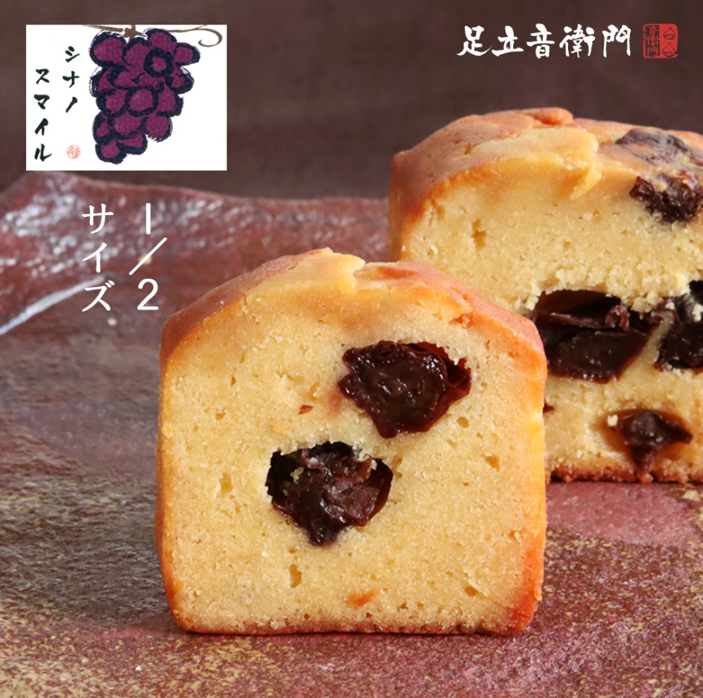 ５年ぶりの登場🍇【たっぷり果実のケーキ　稲泉農園のシナノスマイル】