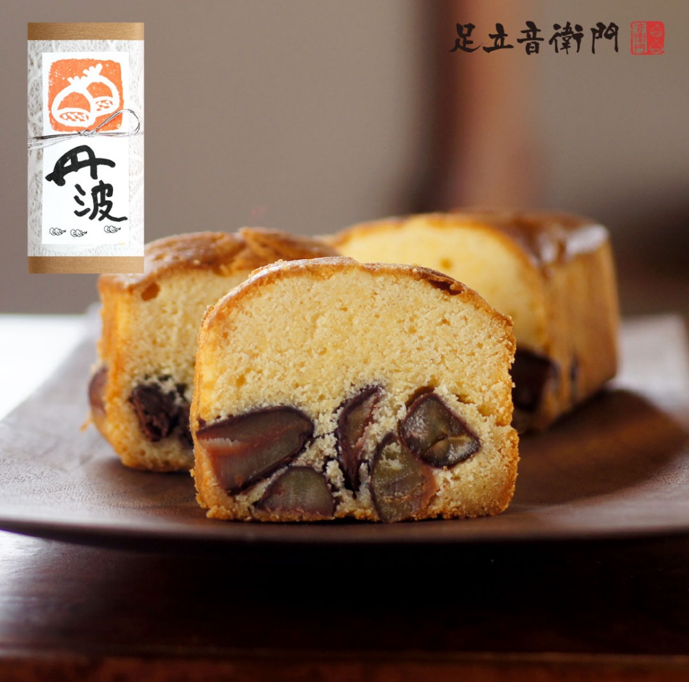 丹波栗まつり開催中🌰【丹波栗のケーキ】