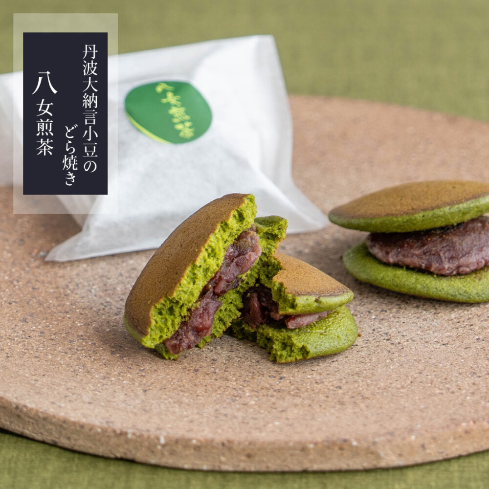 緑が映えるどら焼き🍵【丹波大納言小豆のどら焼き　八女煎茶】