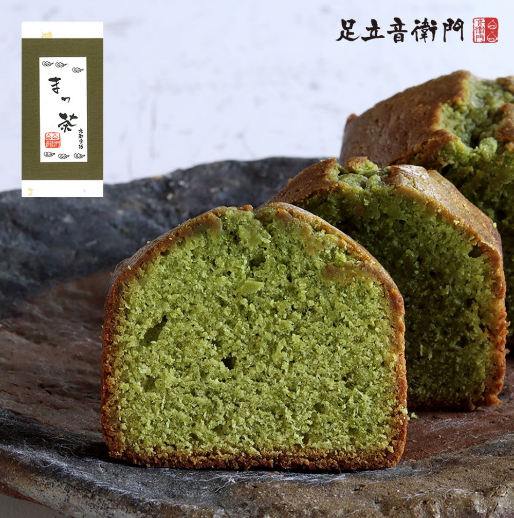 お茶薫るパウンドケーキ🌱【抹茶のパウンドケーキ】 | 足立音