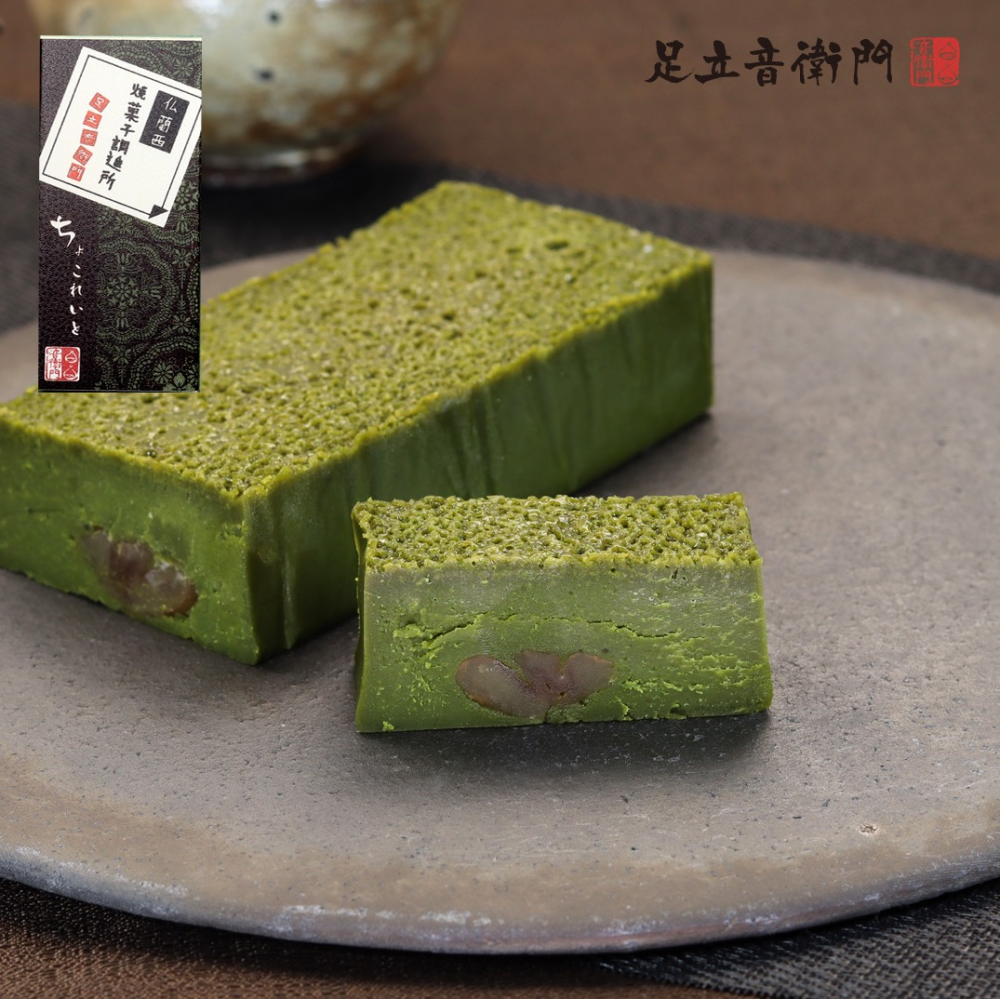 ご予約限定　濃厚スイーツ💕【テリーヌ・抹茶ショコラ(マローネ)】