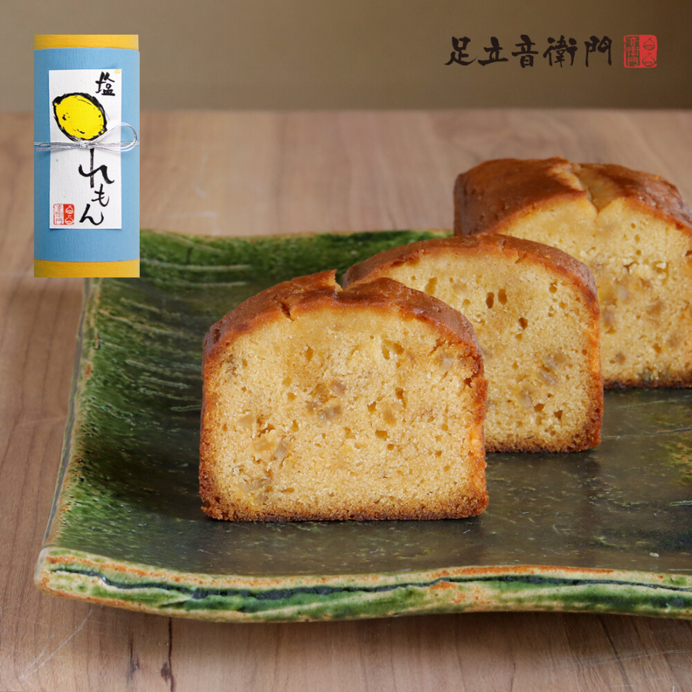 爽やかに香るレモン🍋【塩レモンのパウンドケーキ】
