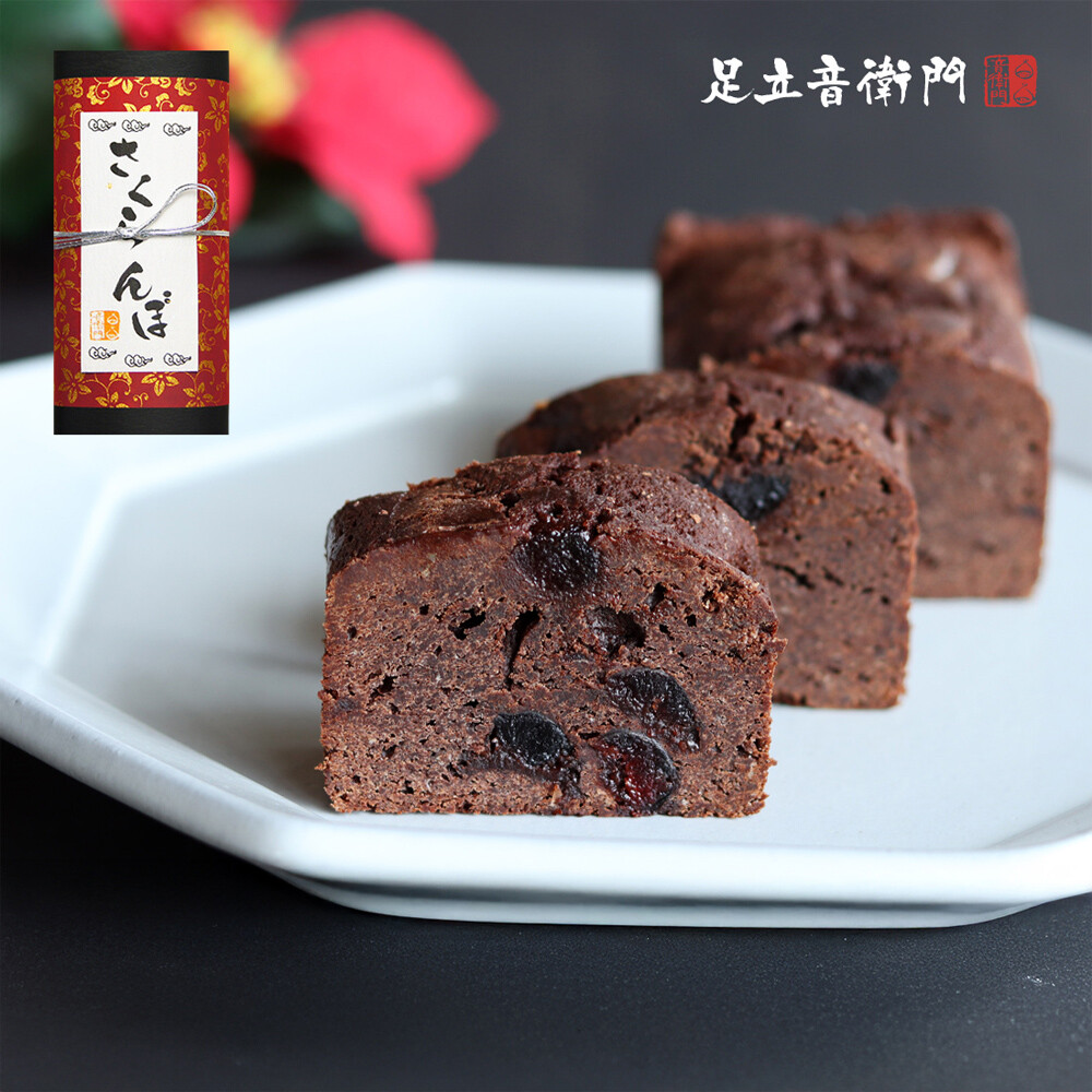 今こそ食べたいチョコケーキ🍫【さくらんぼとショコラのケーキ】