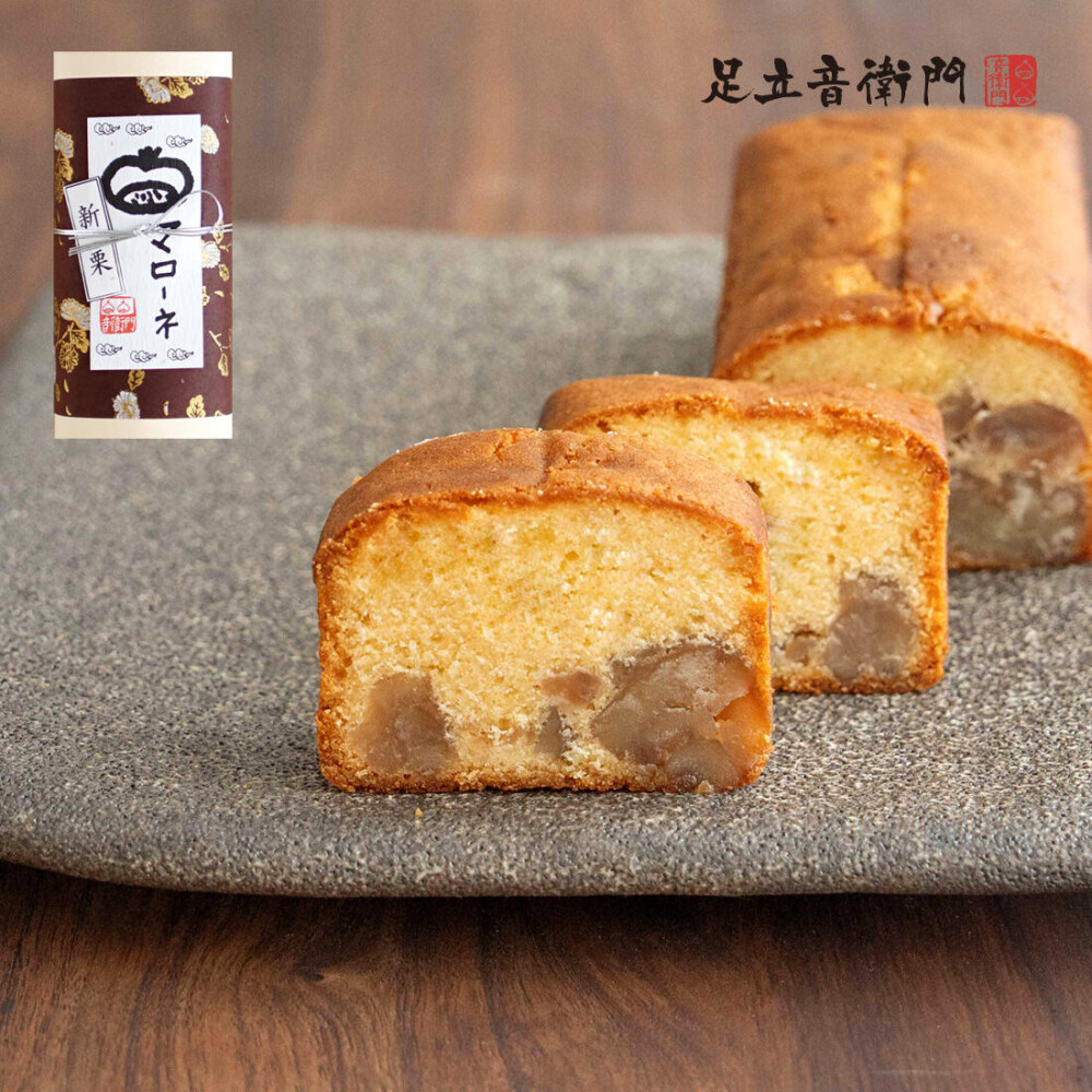 トルコから新栗上陸🚢【〈新栗〉マローネのケーキ】