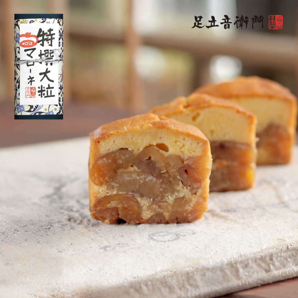 希少な大粒のマローネ栗はインパクト大😲「特撰大粒マローネのケーキ」