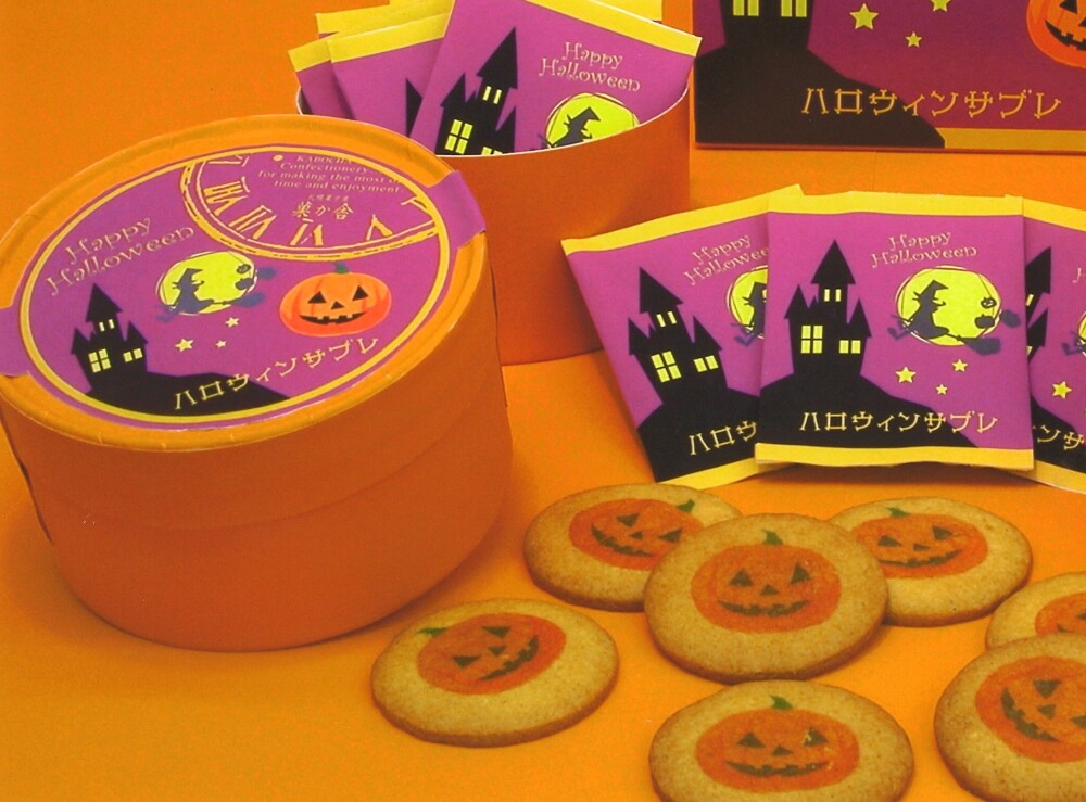 ハロウィンのお菓子 菓か舎 大丸札幌店公式 Shop Blog ハロウィンのお菓子 菓か舎 大丸札幌店公式 Shop Blog