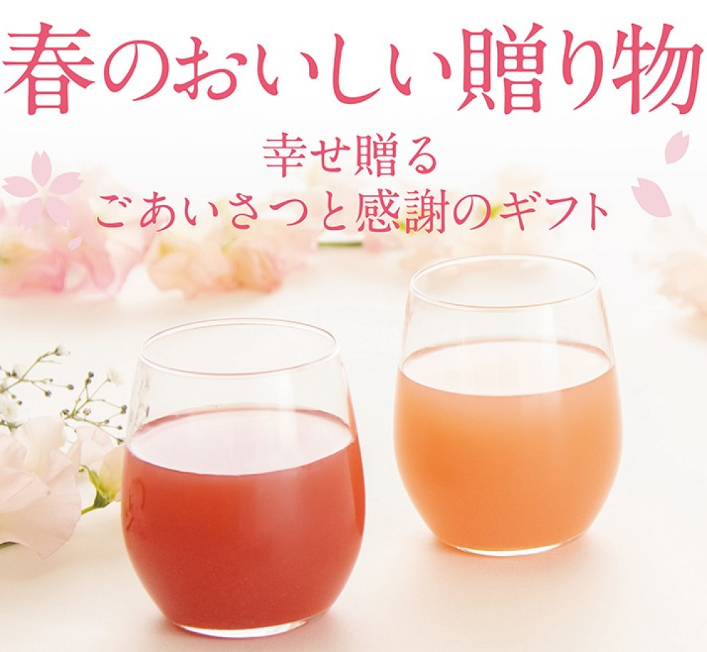 春のおいしい贈り物🌸内祝ギフトにもオススメ！