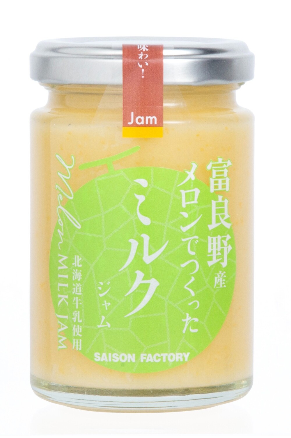 【札幌店限定】濃厚！富良野メロンミルクジャム🍈