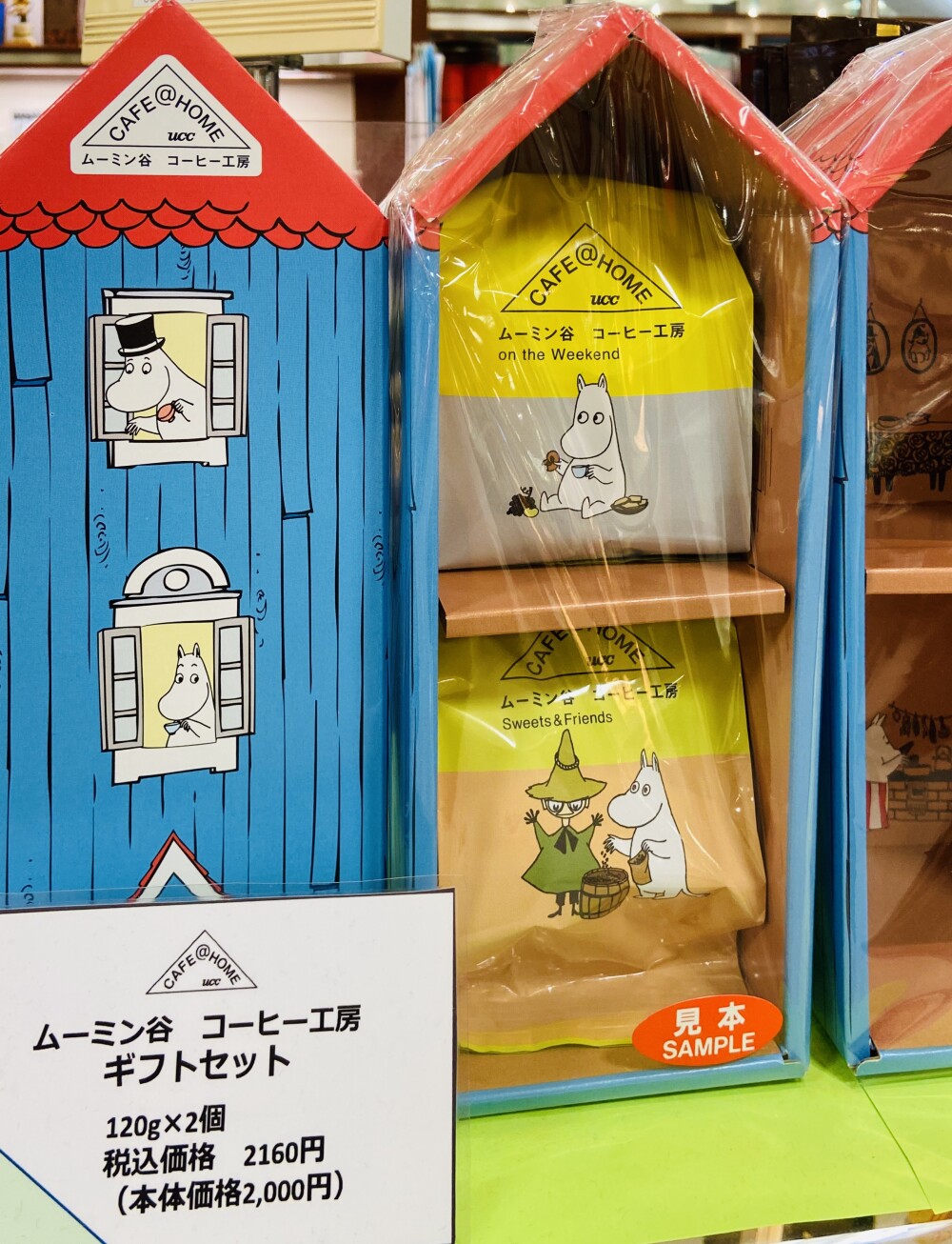 ムーミンコラボ コーヒーギフトのご紹介 Uccカフェメルカード 大丸札幌店公式 Shop Blog