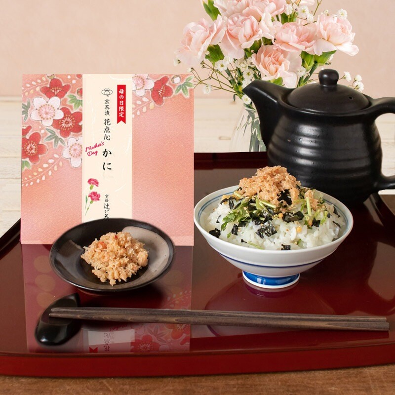 🌸母の日限定商品のお知らせ🌸