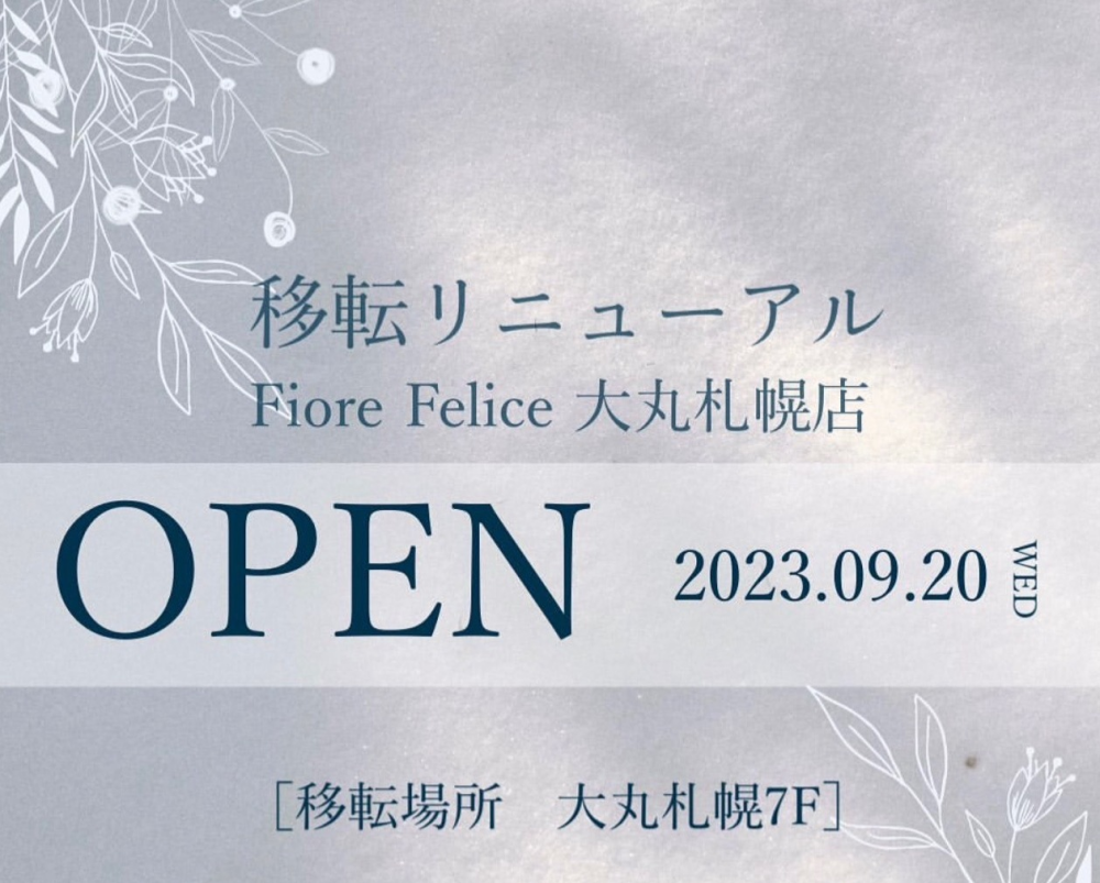 〜新年を迎える準備〜   生の花材でおつくりする正月飾り