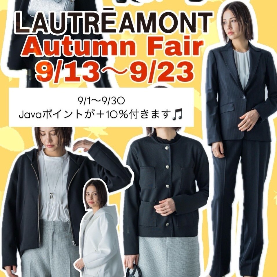 📢９月イベント情報📢