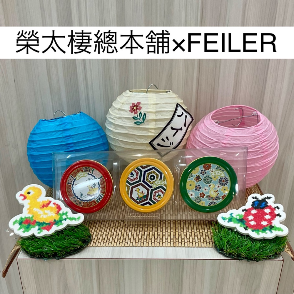【フェイラー】『ハイジ』　榮太棲總本舗×FEILER   飴ポケット缶コラボ商品　お口に入れた時に懐かしさと安心できるお味に『ホッと』心が和みます✨
