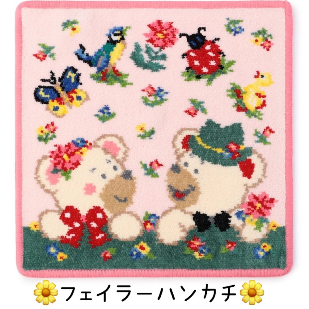 【フェイラー】オススメ⭐️人気⭐️ハンカチ