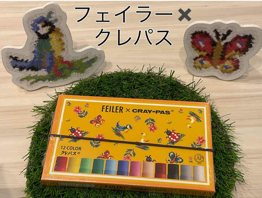 【フェイラー】一度は使ったことがあるクレパス12色🖍️サクラクレパスさんとの初コラボ✨