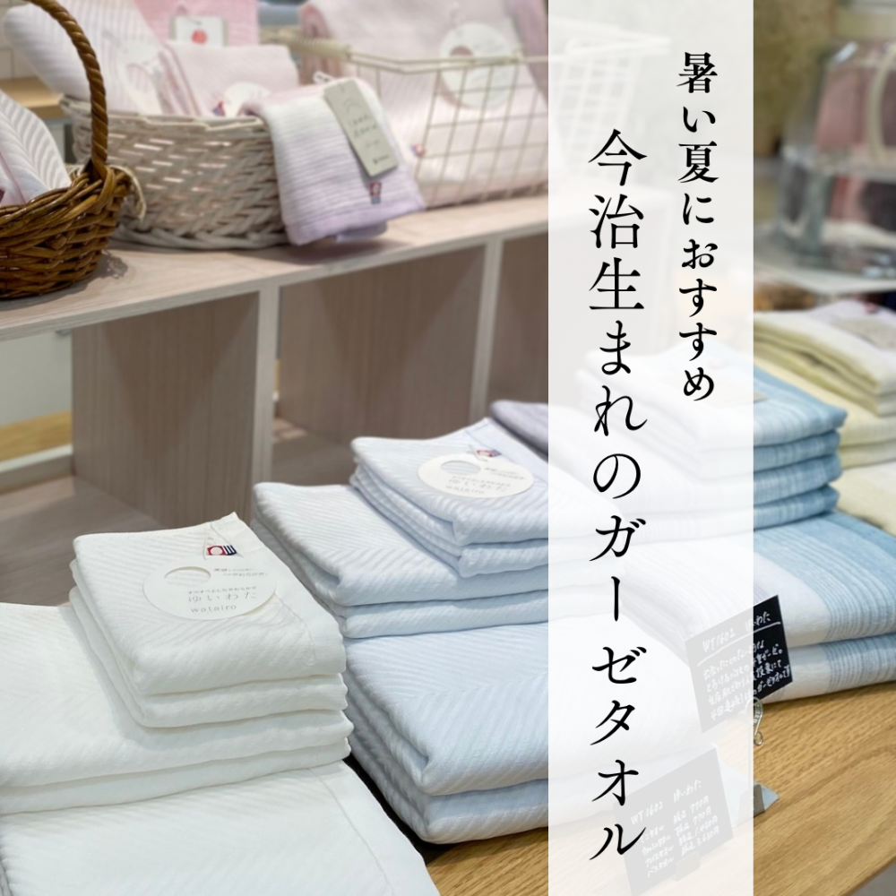 【西川タオリエ】