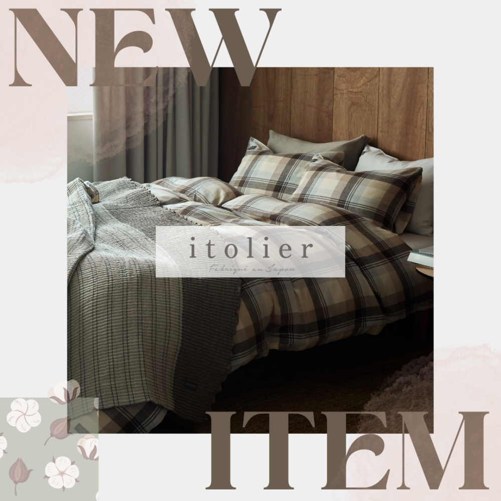 【itolier】毎年大人気のフランネル掛けふとんカバー🍂【西川】