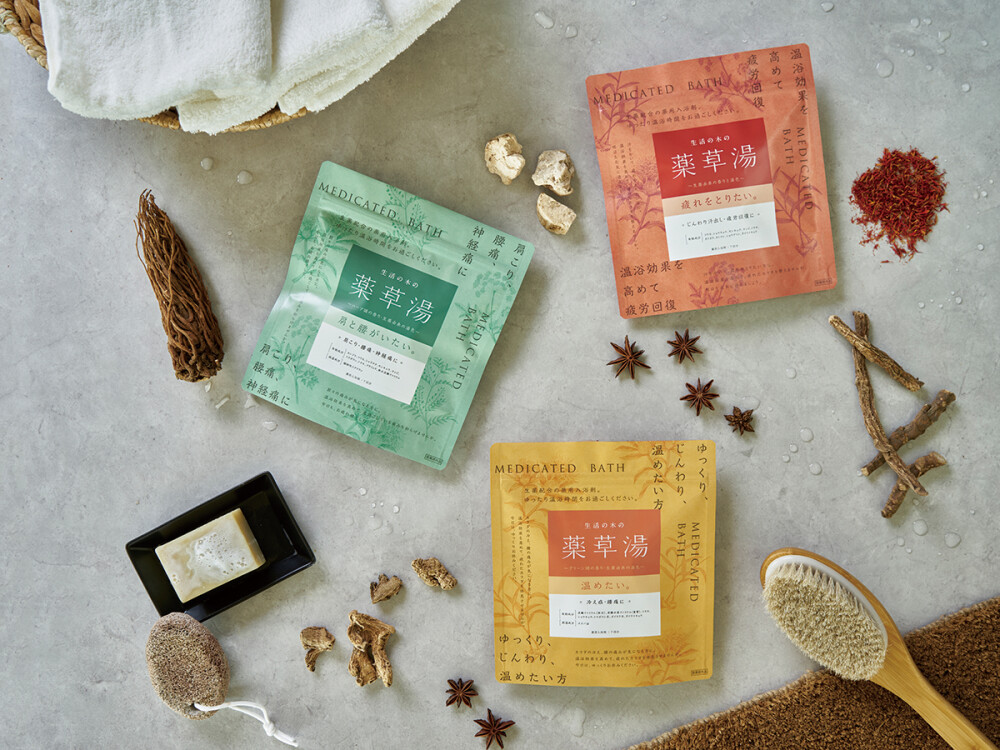 〈生活の木〉あったかバスタイムで冬支度♪