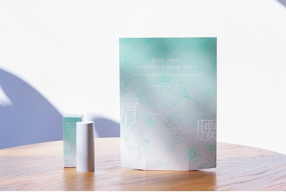 〈生活の木〉がんばるをいたわる、肩腰シリーズ