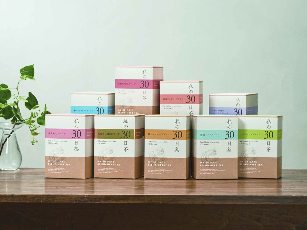 〈生活の木〉30日後、新しい「私」へ　☆私の30日茶☆