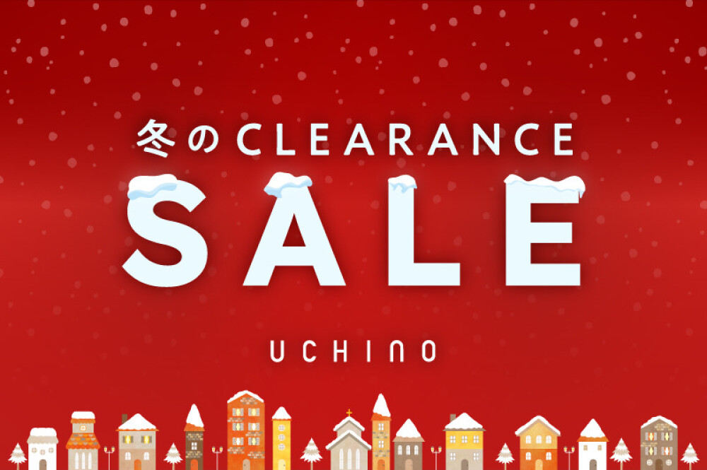 【ウチノバスデザインズ】冬のクリアランスセールのご案内♪♪