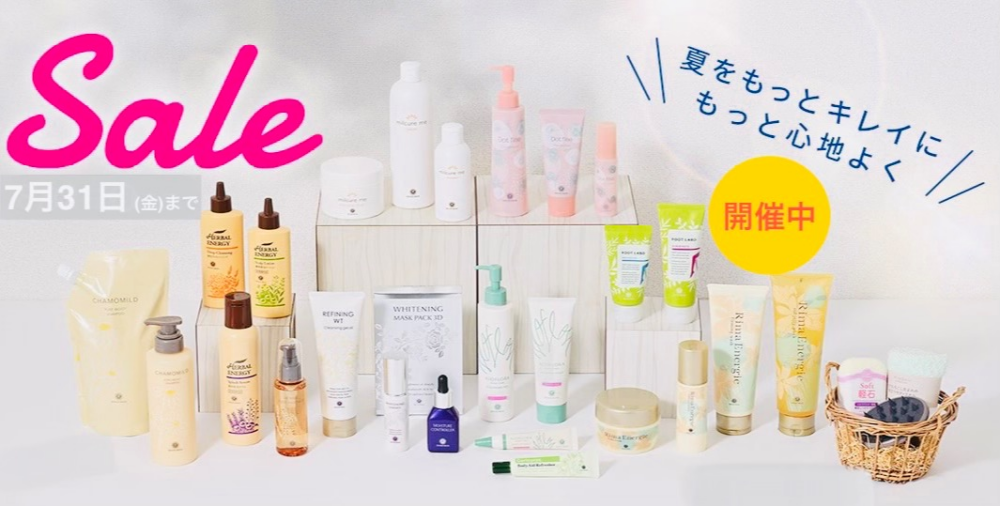 【セール商品 人気 ベスト10】ハウス オブ ローゼ