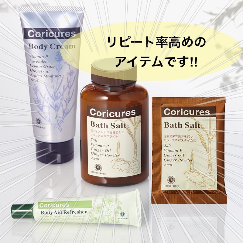 上品なスタイル バスソルト ボディケア お家時間 プレゼント用 ジャスミンベース 入浴剤・バスソルト