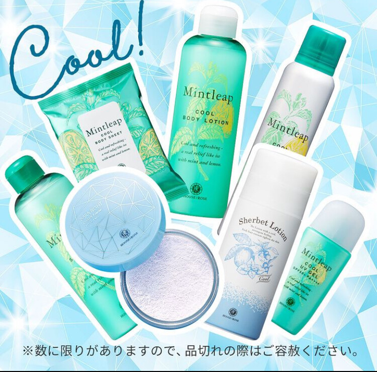 本命ギフト 夏・ひんやりグッズ】限定発売【猛暑に備えて】ハウス オブ ボディソープ