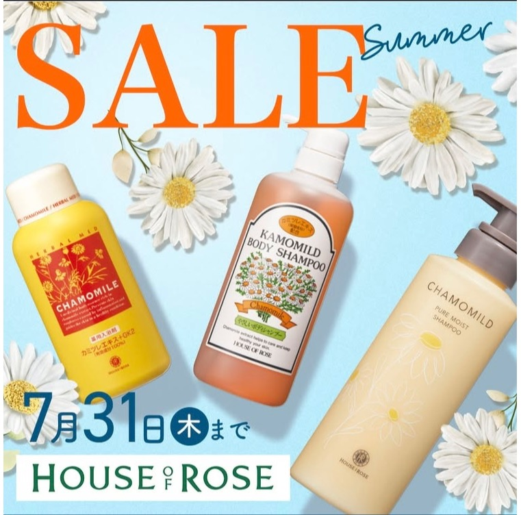 【7月31日まで夏のセール開催中！】【ハウス オブ ローゼ】