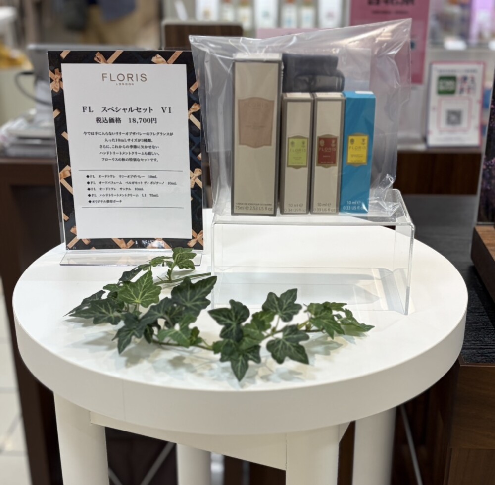 大丸店限定 スペシャル セット【FLORIS フレグランス】ハウス オブ ローゼ