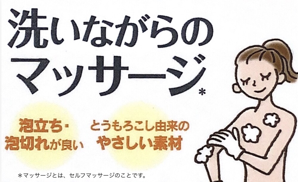 【コレ凄‼︎ 紹介】細かいところまでしっかり洗いたい！【ハウス オブ ローゼ】
