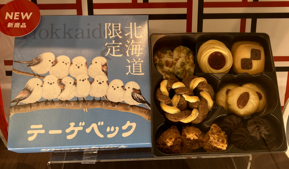 ユーハイム定番のテーゲベックが北海道限定ザインで新登場！