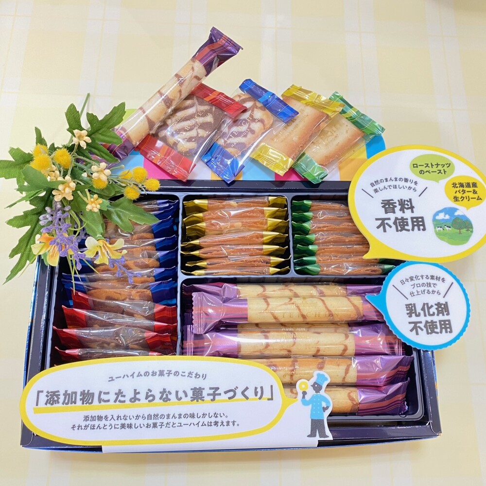 人気の焼き菓子からリープヘンをご紹介 ユーハイム 大丸札幌店公式 Shop Blog 人気の焼き菓子からリープヘンをご紹介 ユーハイム 大丸札幌店公式 Shop Blog