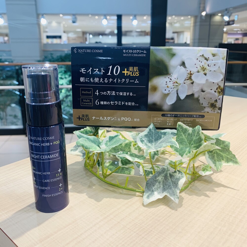 大丸 松坂屋公式 shop blog