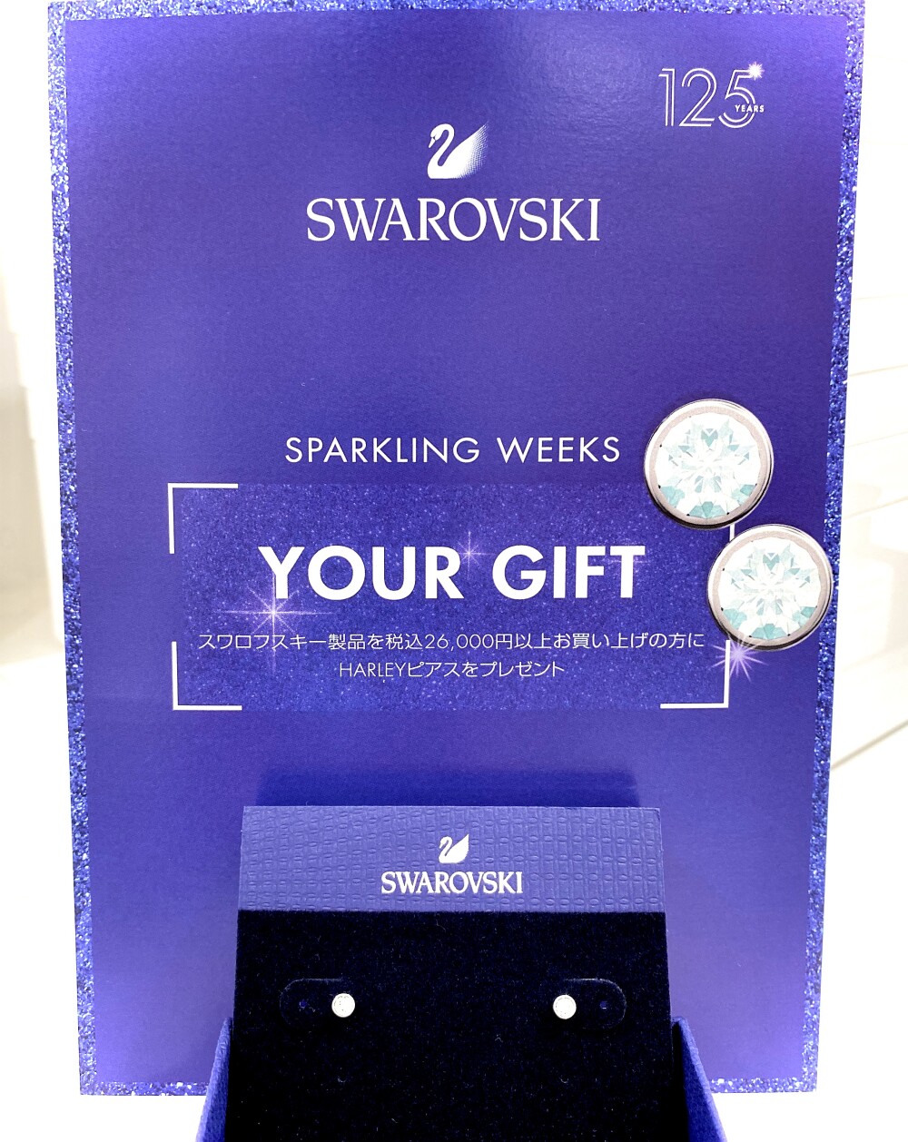 古典 ブレスレット レディース スワロフスキー SWAROVSKI 誕生日 記念日 クリスマス 母の日 テレワーク ランチ会 金属アレルギー対応  katsuyaku.work