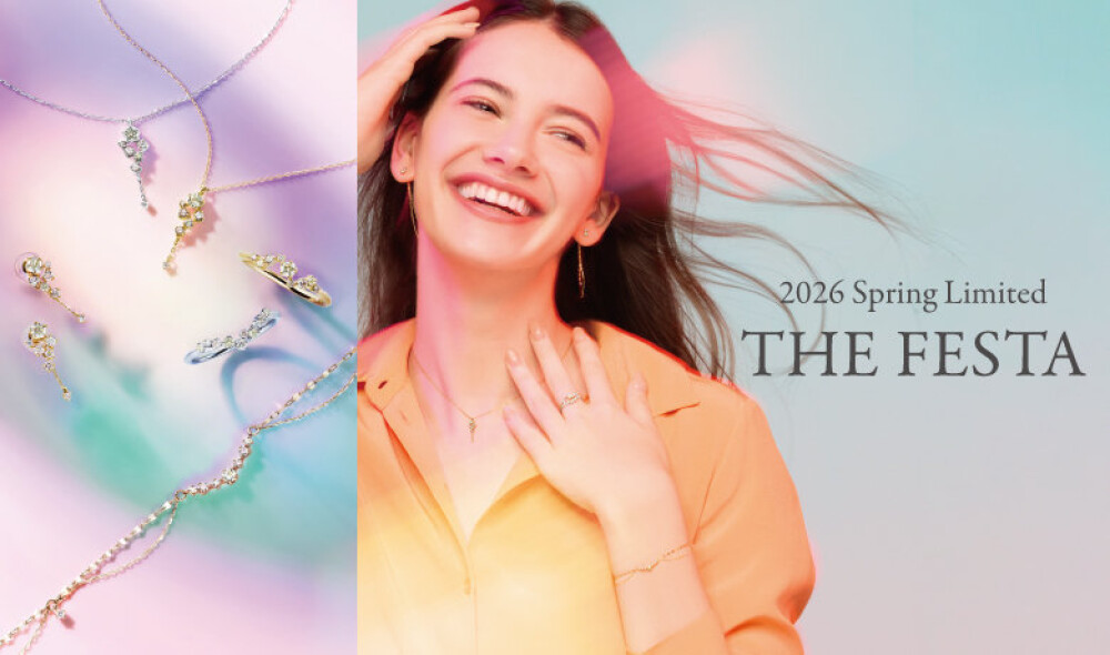 《春の新作限定商品のお知らせ》