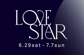 【告知！メンバーズ限定イベント】七夕にきらめく星座モチーフジュエリー☆