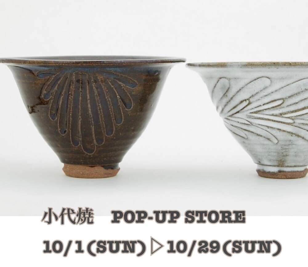 小代焼 POP UP STORE