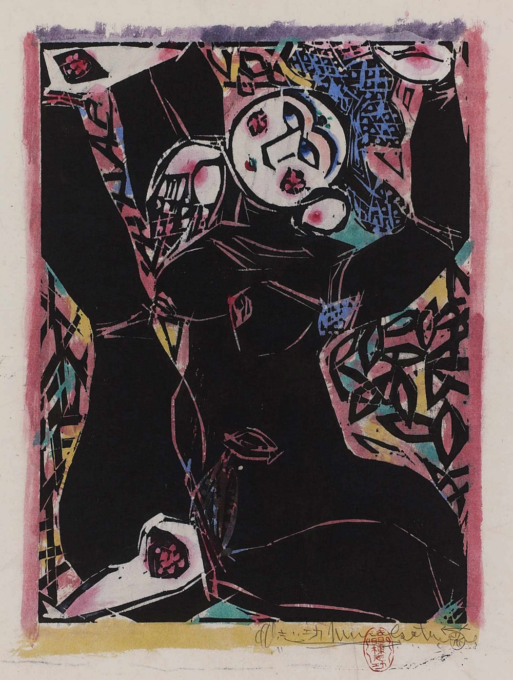 日本絵画の創造者たち展　ー棟方志功と三岸節子ー
