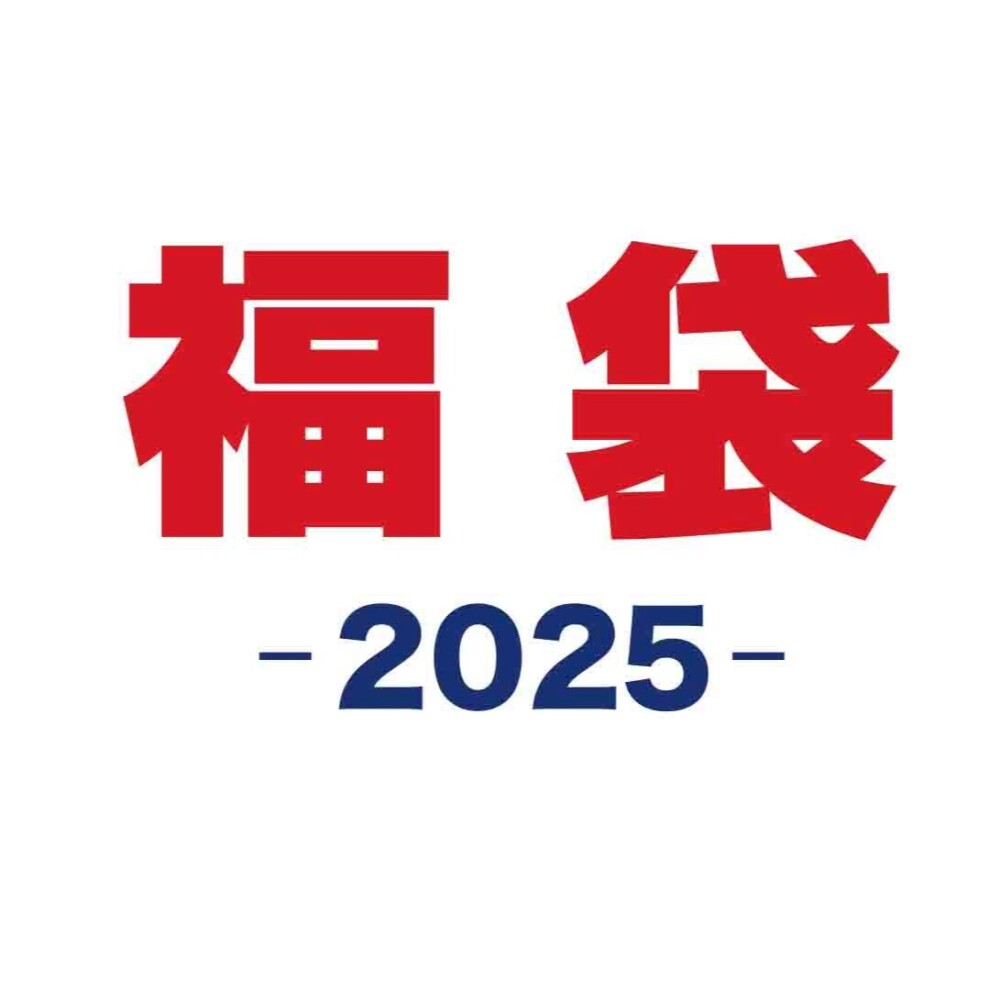 ミキハウスダブルB〉2025年福袋(90cm)｜近鉄百貨店ネットショップ