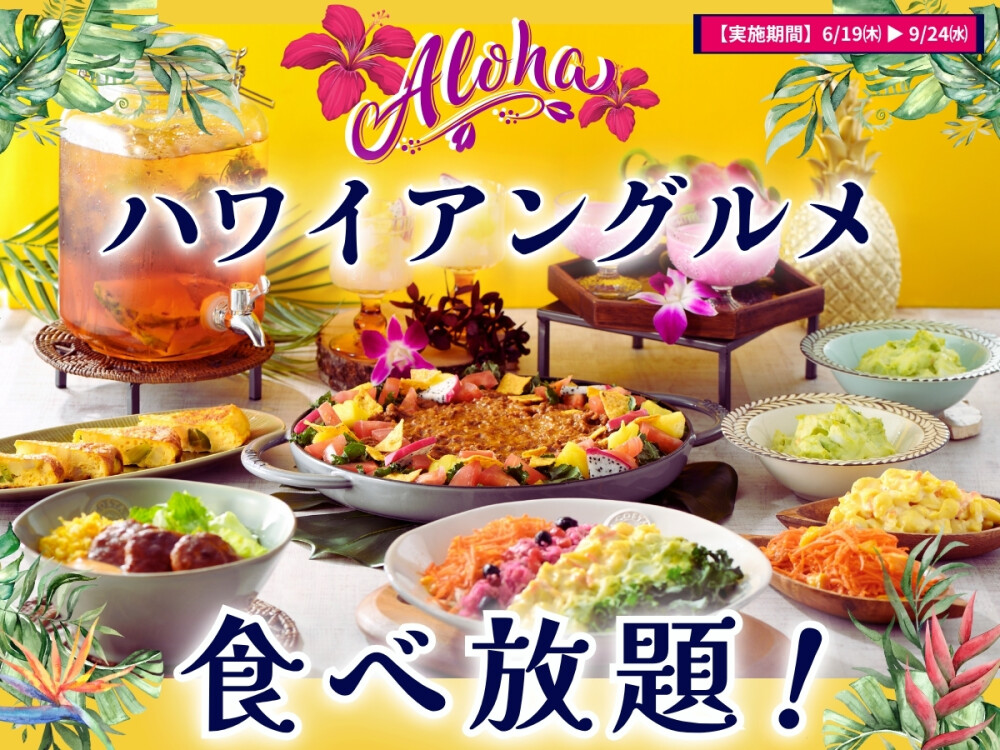 コース限定スイーツ・マラサダのご紹介♪